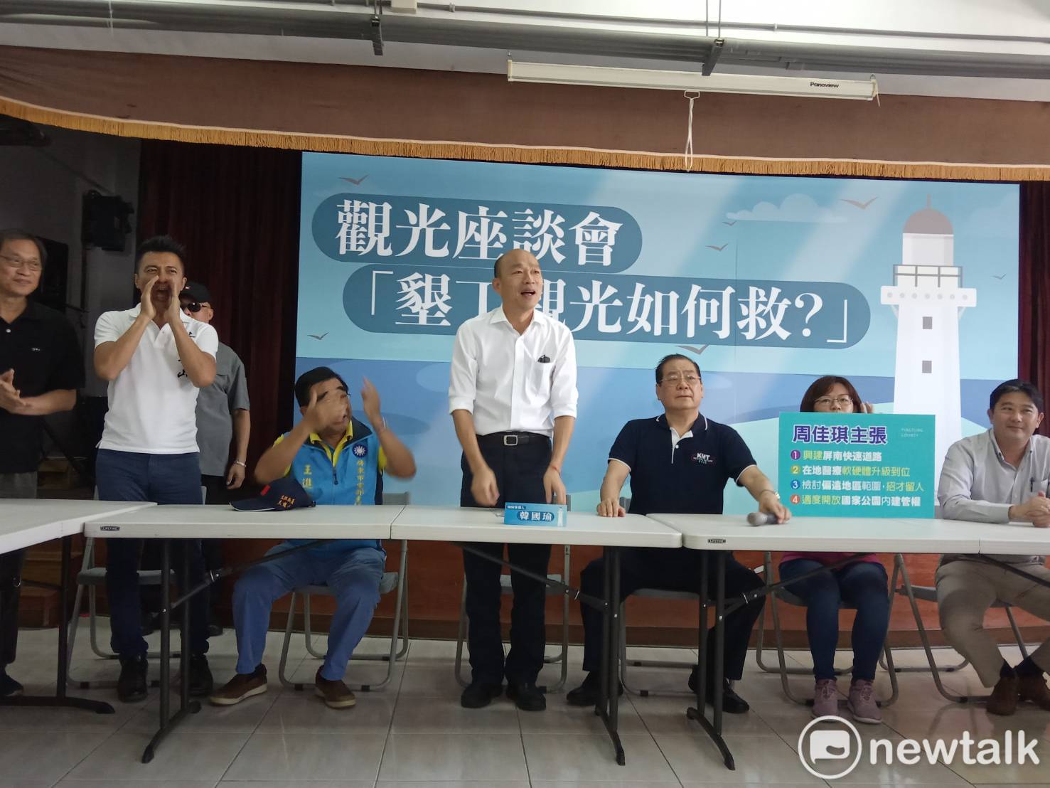 高雄市長韓國瑜請假選總統,環島第一天來到屏東恆春,參加觀光座談會。 圖:孫家銘/攝 高雄市長韓國瑜請假選總統,環島第一天來到屏東恆春,參加觀光座談會。 圖:孫家銘/攝
