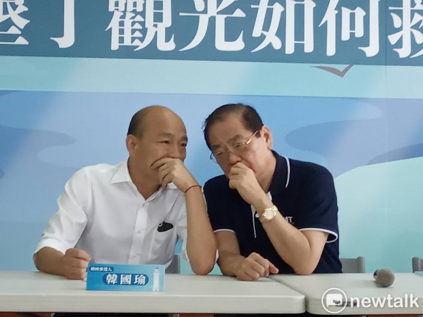 高雄市長韓國瑜請假環島之旅首站抵達屏東恆春,國民黨副主席曾永權一同前往,兩人交頭接耳。 圖:孫家銘/攝 高雄市長韓國瑜請假環島之旅首站抵達屏東恆春,國民黨副主席曾永權一同前往,兩人交頭接耳。 圖:孫家銘/攝