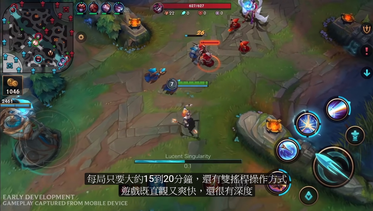 《英雄聯盟：激鬥峽谷》遊戲畫面
