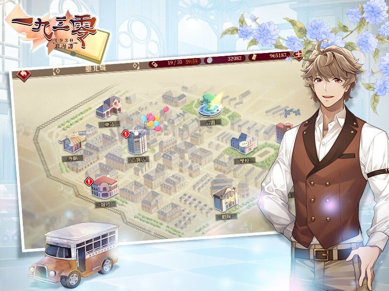 遨遊台北城，看見台灣文化之美