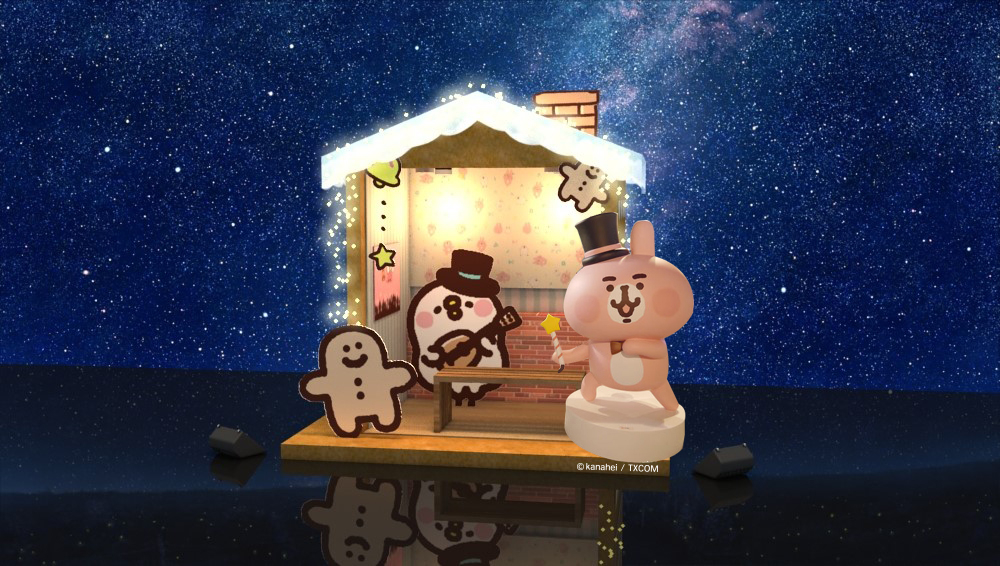 P助與粉紅兔兔的魔法薑餅屋。圖:新北市政府/提供 P助與粉紅兔兔的魔法薑餅屋。圖:新北市政府/提供