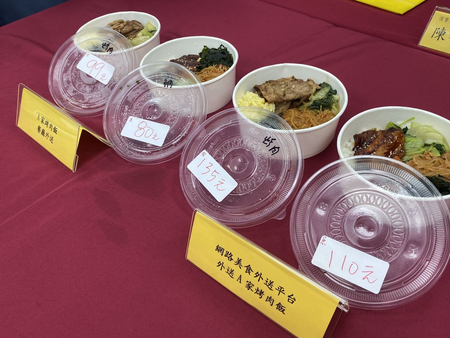 消基會表示,業者必須標示清楚各個價格,若標示價格不符合,導致消費者誤認、誤判,主管機關可以開罰其3萬至30萬罰鍰。 圖:消基會/提供 消基會表示,業者必須標示清楚各個價格,若標示價格不符合,導致消費者誤認、誤判,主管機關可以開罰其3萬至30萬罰鍰。 圖:消基會/提供