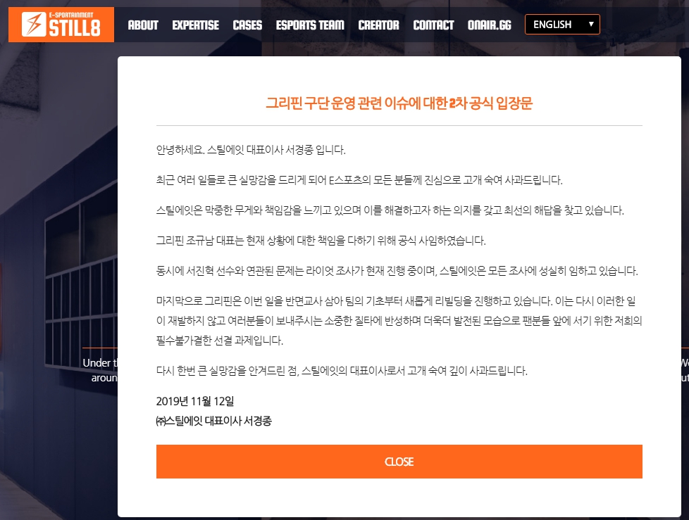 Still8宣布將對GRF內部組織進行重整,並配合對Kanavi事件調查。 Still8宣布將對GRF內部組織進行重整,並配合對Kanavi事件調查。