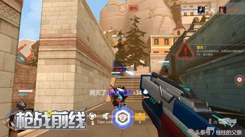 網頁遊戲《槍戰前線》在遊戲上同樣像極了《鬥陣特攻》。 網頁遊戲《槍戰前線》在遊戲上同樣像極了《鬥陣特攻》。