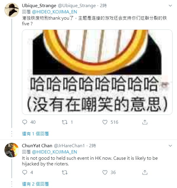 中國網民對推文相當不滿。 中國網民對推文相當不滿。
