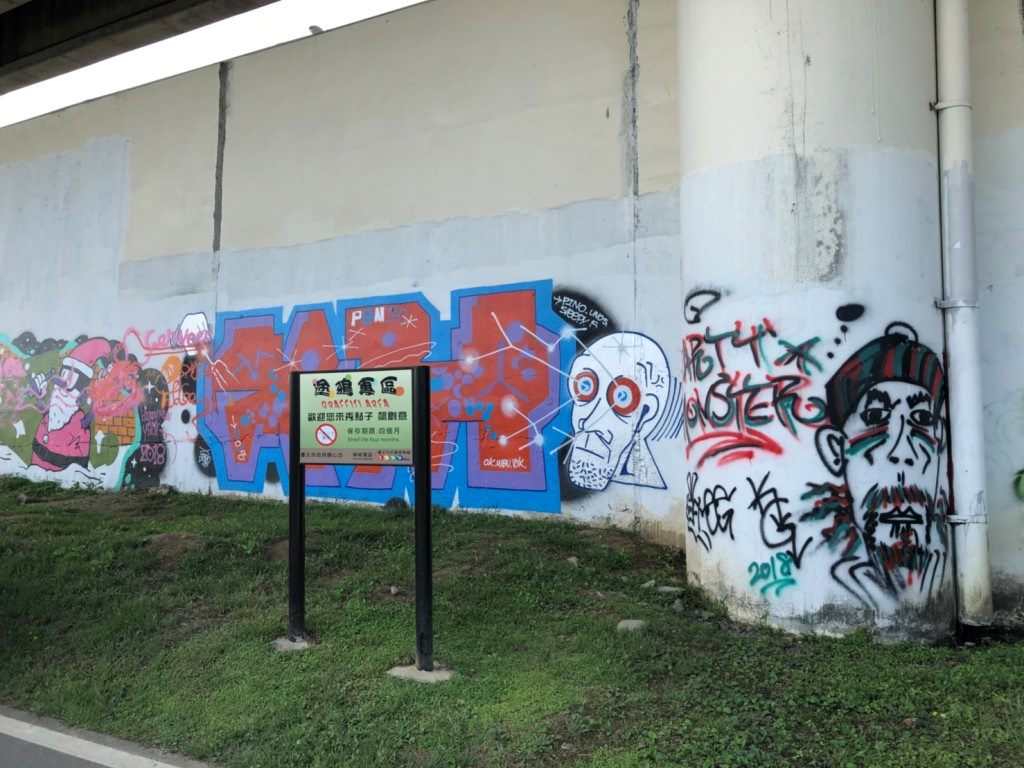 基隆河左岸迎風河濱公園狗運動公園下游約100公尺處漆除前 圖:台北市水利處/提供 基隆河左岸迎風河濱公園狗運動公園下游約100公尺處漆除前 圖:台北市水利處/提供