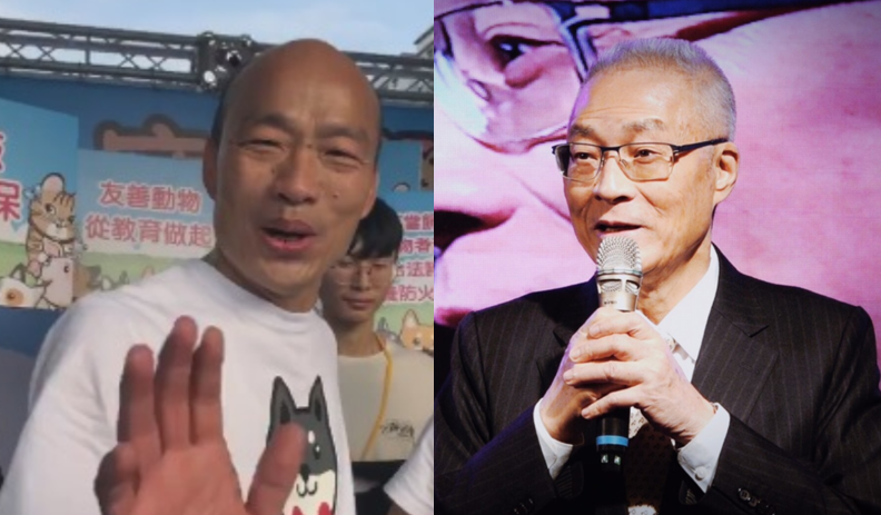 國民黨總統參選人韓國瑜和國民黨主席吳敦義