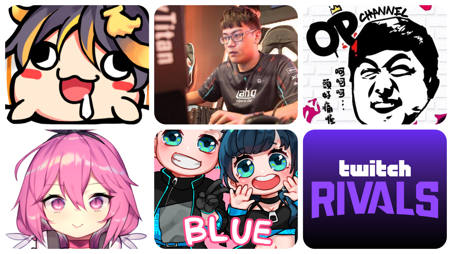 (上排左起)紀冏、您老爸、老皮、(下排左起)嬌兔、Blue組成「BB說我們很穩」隊是本屆主播賽評一致看好的隊伍 (上排左起)紀冏、您老爸、老皮、(下排左起)嬌兔、Blue組成「BB說我們很穩」隊是本屆主播賽評一致看好的隊伍