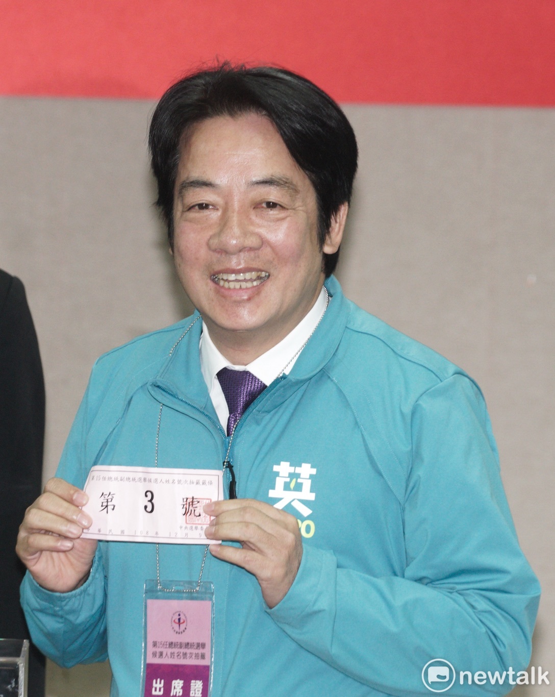中選會今進行總統副總統候選人號次抽籤,賴清德抽中三號。 圖:張良一/攝