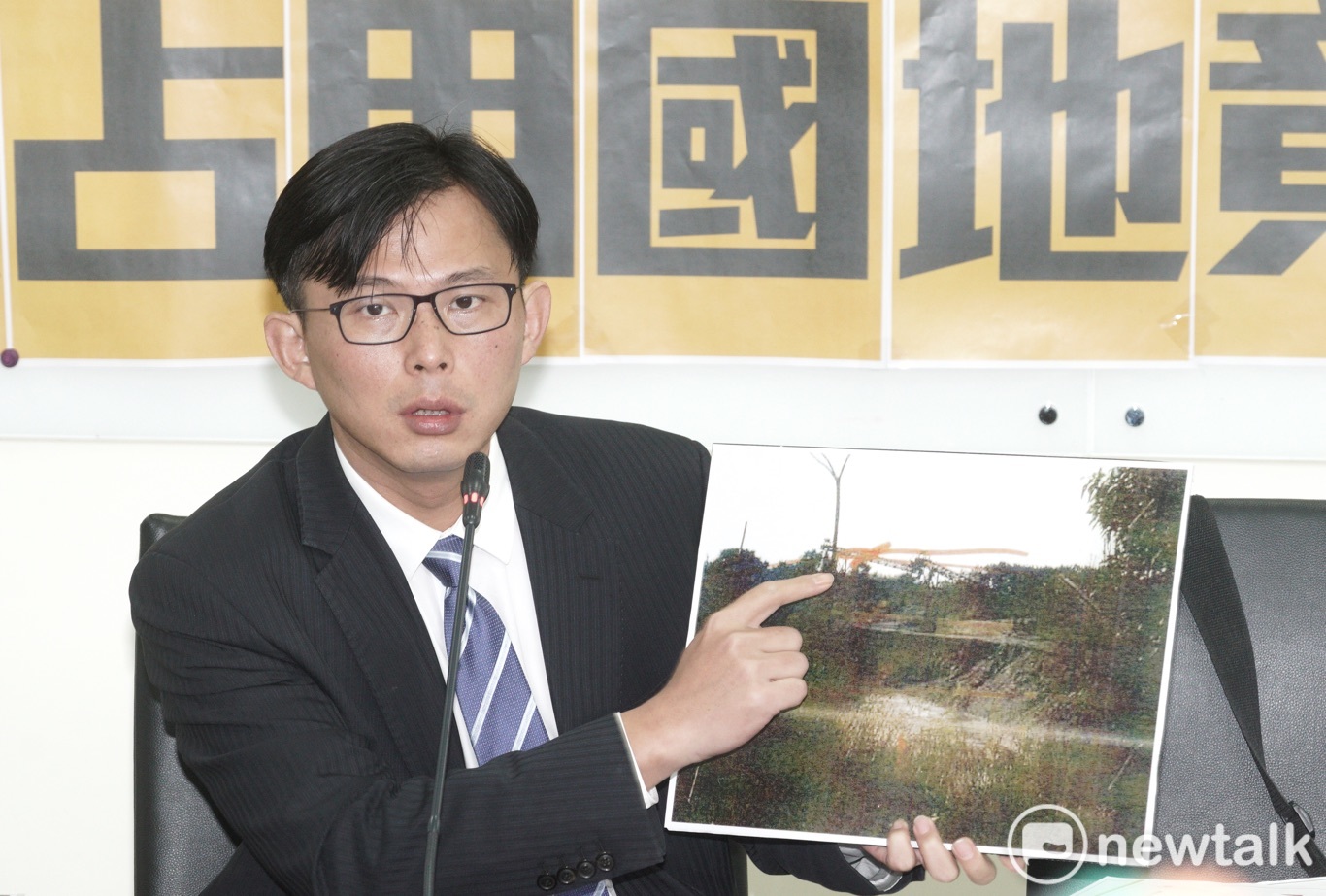 時代力量立委黃國昌召開「韓李非法占用國有地 補償金擺爛不繳」記者會。 圖:張良一/攝 時代力量立委黃國昌召開「韓李非法占用國有地 補償金擺爛不繳」記者會。 圖:張良一/攝