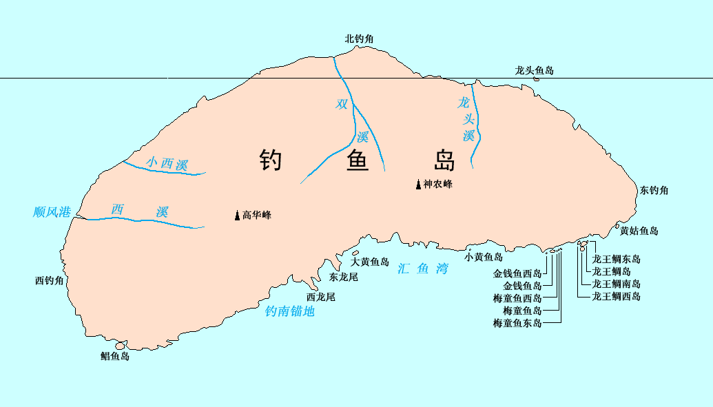 釣魚島的歸屬引發中、日、台三方的爭端。圖:翻攝自維基百科 釣魚島的歸屬引發中、日、台三方的爭端。圖:翻攝自維基百科