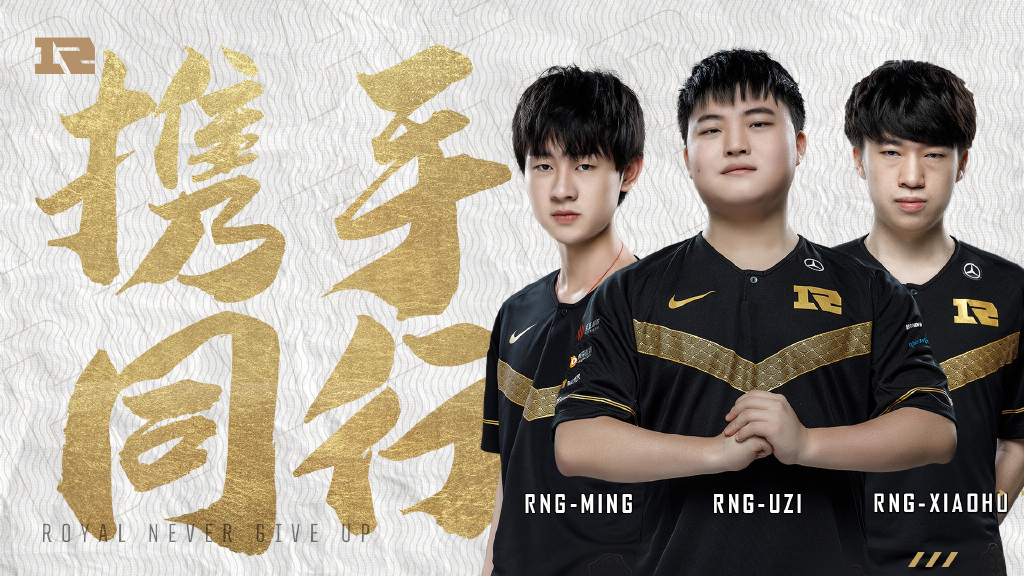 RNG官方宣布Ming、Uzi、XiaoHu續約留隊。