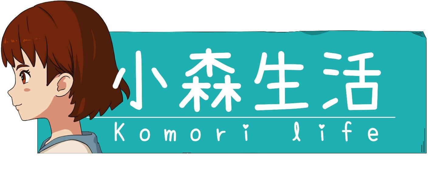 《小森生活》於2020年1月3日,於官方網站及beanfun!正式開放預先登錄活動 《小森生活》於2020年1月3日,於官方網站及beanfun!正式開放預先登錄活動
