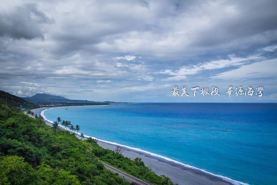 行經華源段時可看到蜿蜒的華源海灣，天氣好時還能看到綠島。圖：IG@bestueto／攝影授權