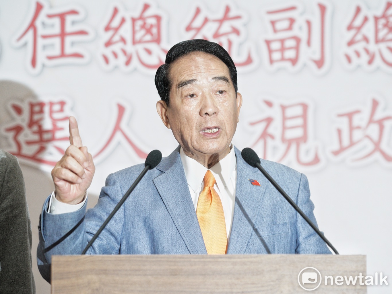 親民黨總統候選人宋楚瑜。 圖:張良一/攝 親民黨總統候選人宋楚瑜。 圖:張良一/攝