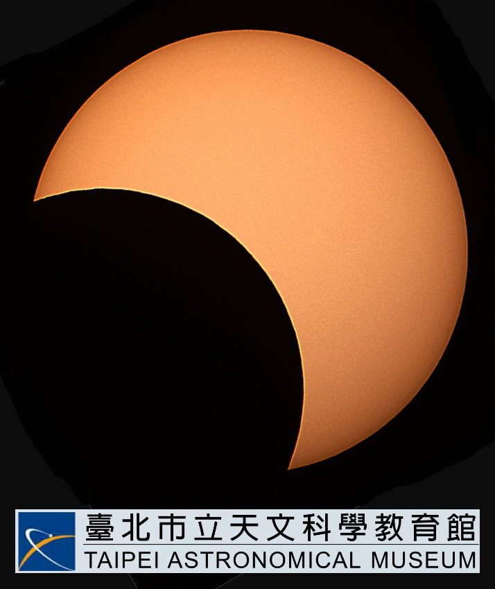 台灣雖不在環食帶上,但各地在天氣許可時,可見不同程度的日偏食現象 圖:台北市立天文館/提供 台灣雖不在環食帶上,但各地在天氣許可時,可見不同程度的日偏食現象 圖:台北市立天文館/提供