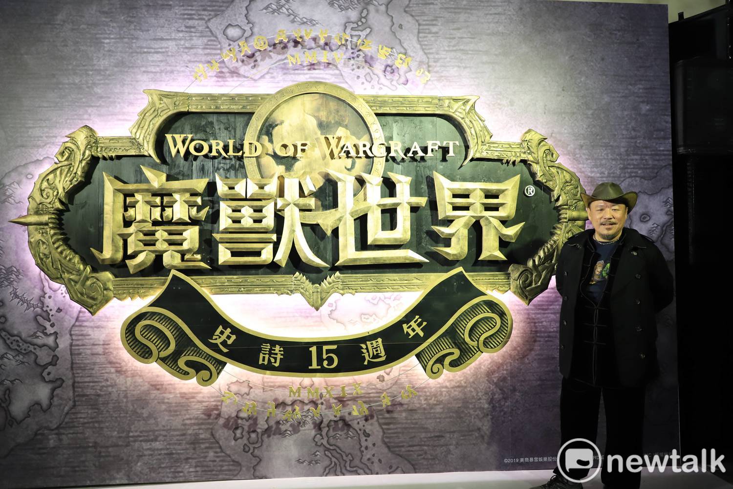 這幅巨型《魔獸世界》15周年紀念LOGO也是由林昭辰所製作。 這幅巨型《魔獸世界》15周年紀念LOGO也是由林昭辰所製作。