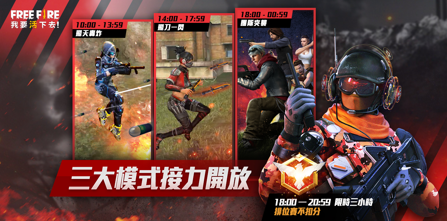 武器箱大量發生中,01/01掉落率大幅提升! 武器箱大量發生中,01/01掉落率大幅提升!