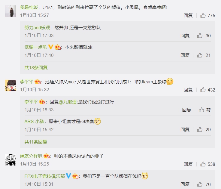中國網友歡迎REFRA1N加入。 中國網友歡迎REFRA1N加入。
