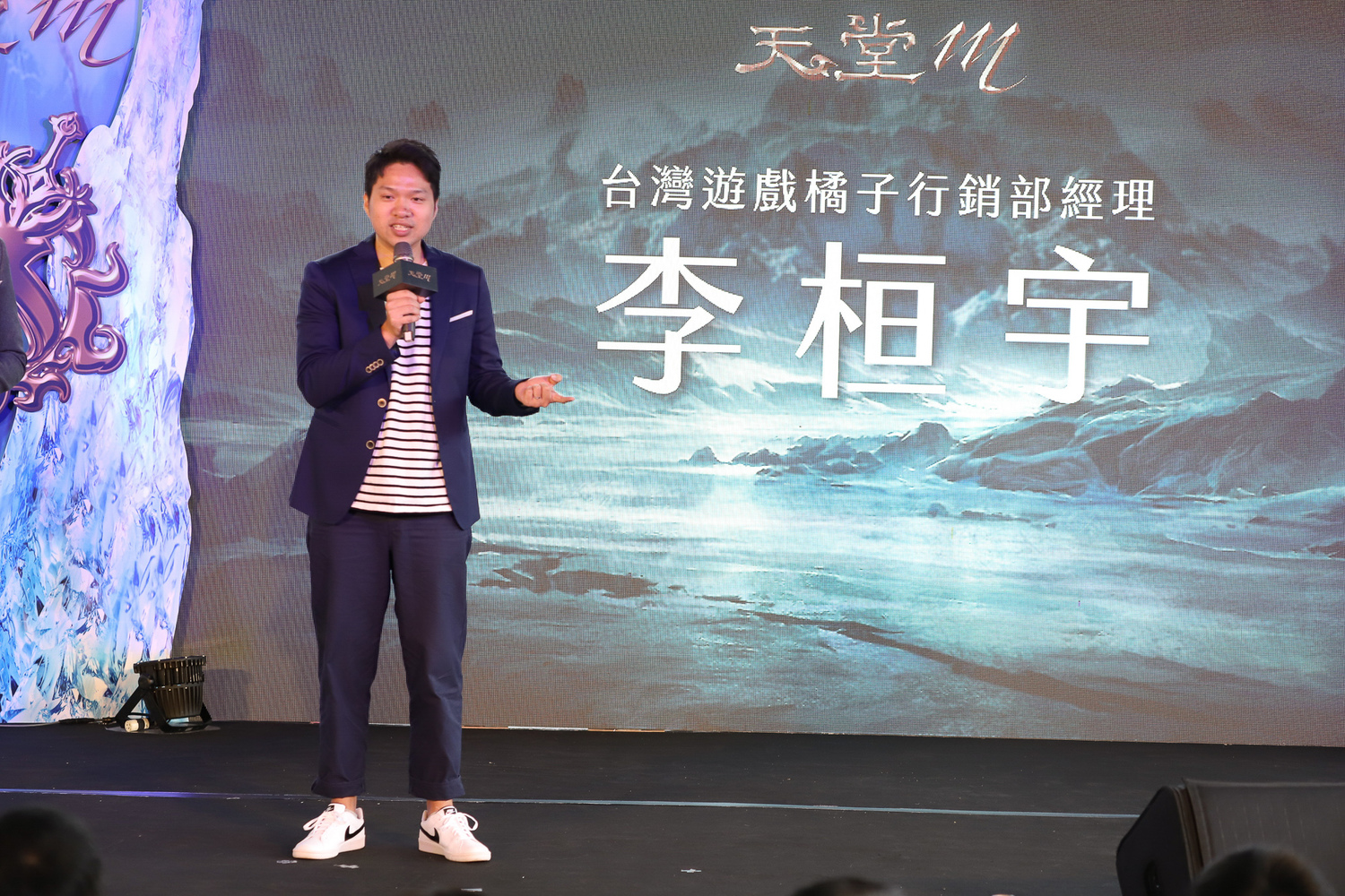 台灣遊戲橘子行銷部經理李桓宇。 台灣遊戲橘子行銷部經理李桓宇。