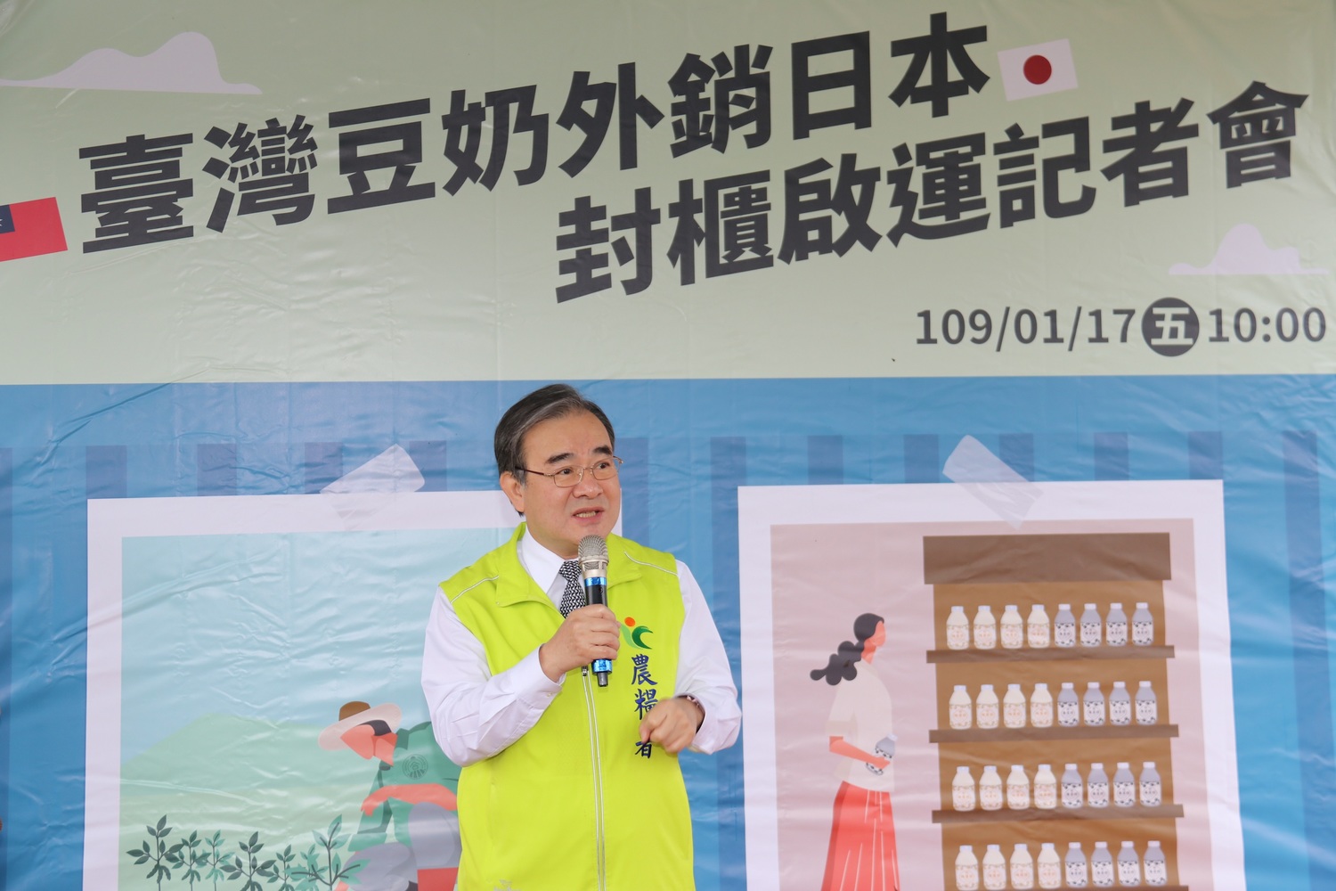 農糧署長胡忠一今日出席「台灣豆奶外銷日本 封櫃啟運記者會」 圖:農糧署/提供 農糧署長胡忠一今日出席「台灣豆奶外銷日本 封櫃啟運記者會」 圖:農糧署/提供
