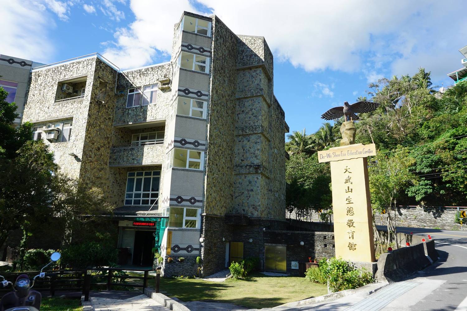 大武山生態教育館是林務局生態教育館中占地面積最大的場域,不時舉辦趣味活動努力推動自然教育,同時也肩負著結合鄰近魯凱族、排灣族共同推行生態教育的的使命。圖:翻攝自台東林區管理處大武山生態教育館臉書 大武山生態教育館是林務局生態教育館中占地面積最大的場域,不時舉辦趣味活動努力推動自然教育,同時也肩負著結合鄰近魯凱族、排灣族共同推行生態教育的的使命。圖:翻攝自台東林區管理處大武山生態教育館臉書