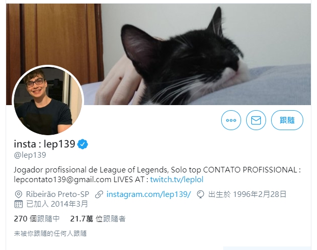Lep 擁有大批死忠粉絲 Lep 擁有大批死忠粉絲