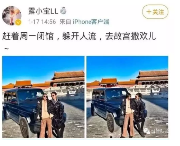 一名女子把車開到故宮博物院太和殿前,並在網路上發文。 圖:翻攝自微信 一名女子把車開到故宮博物院太和殿前,並在網路上發文。 圖:翻攝自微信
