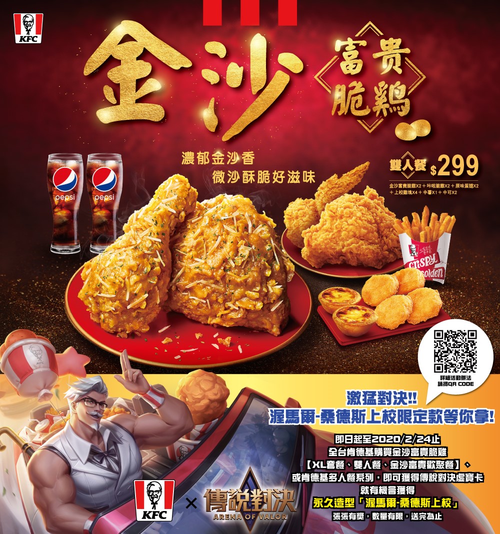 張張有獎,限定造型中獎率更是高達40%。 張張有獎,限定造型中獎率更是高達40%。