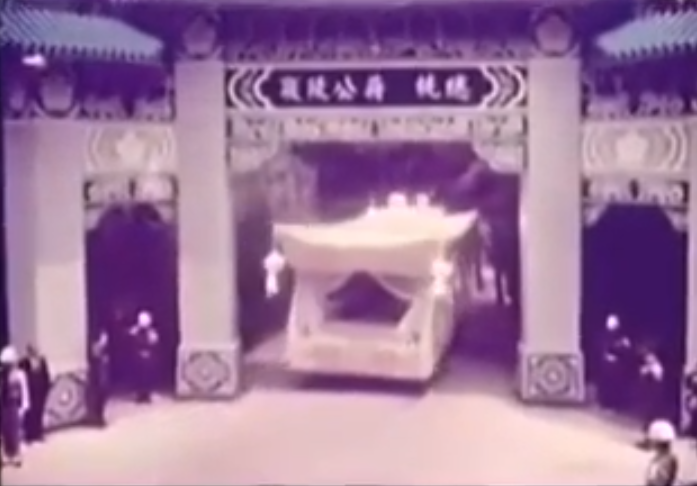 前總統蔣公國喪實錄。圖:翻攝自沉默老兵電影工作室youtube頻道 前總統蔣公國喪實錄。圖:翻攝自沉默老兵電影工作室youtube頻道