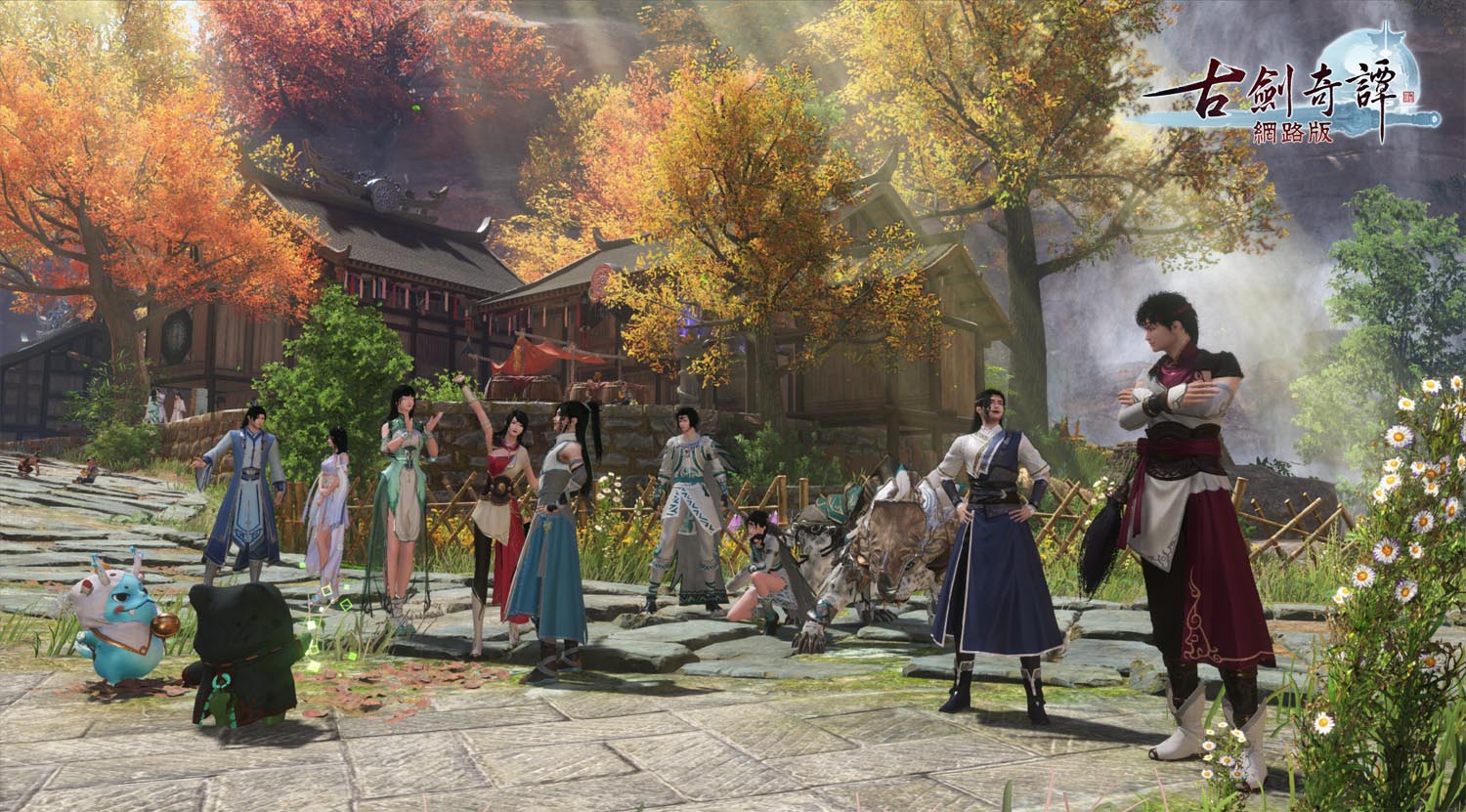 行俠仗義 遊歷山川 行俠仗義 遊歷山川