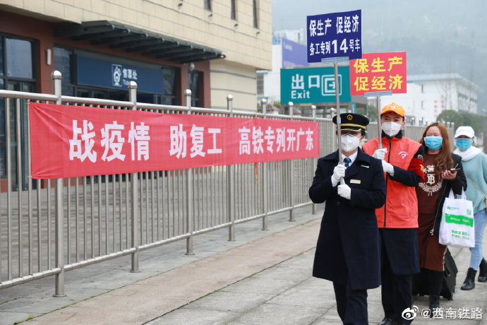 中國官方不顧疫情擴散風險，執意下令復工，引起外界關注。 圖：翻攝自微博中國民眾準備復工，每個人皆戴上口罩，拎著行李。 圖：翻攝自微博中國民眾準備復工，每個人皆戴上口罩，拎著行李。 圖：翻攝自微博