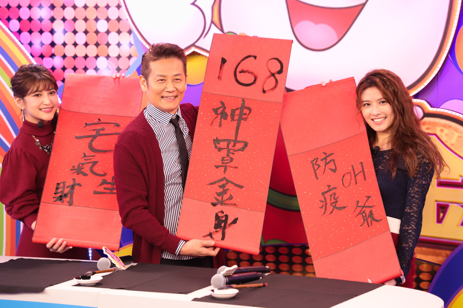 《金牌財神爺》主持群現場題字「防疫吉祥話」。左起樓心潼、徐乃麟、妞妞。 圖：簡育詮／攝
