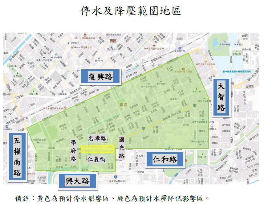 中市停水及降壓範圍 圖:台中市經發局/提供 中市停水及降壓範圍 圖:台中市經發局/提供
