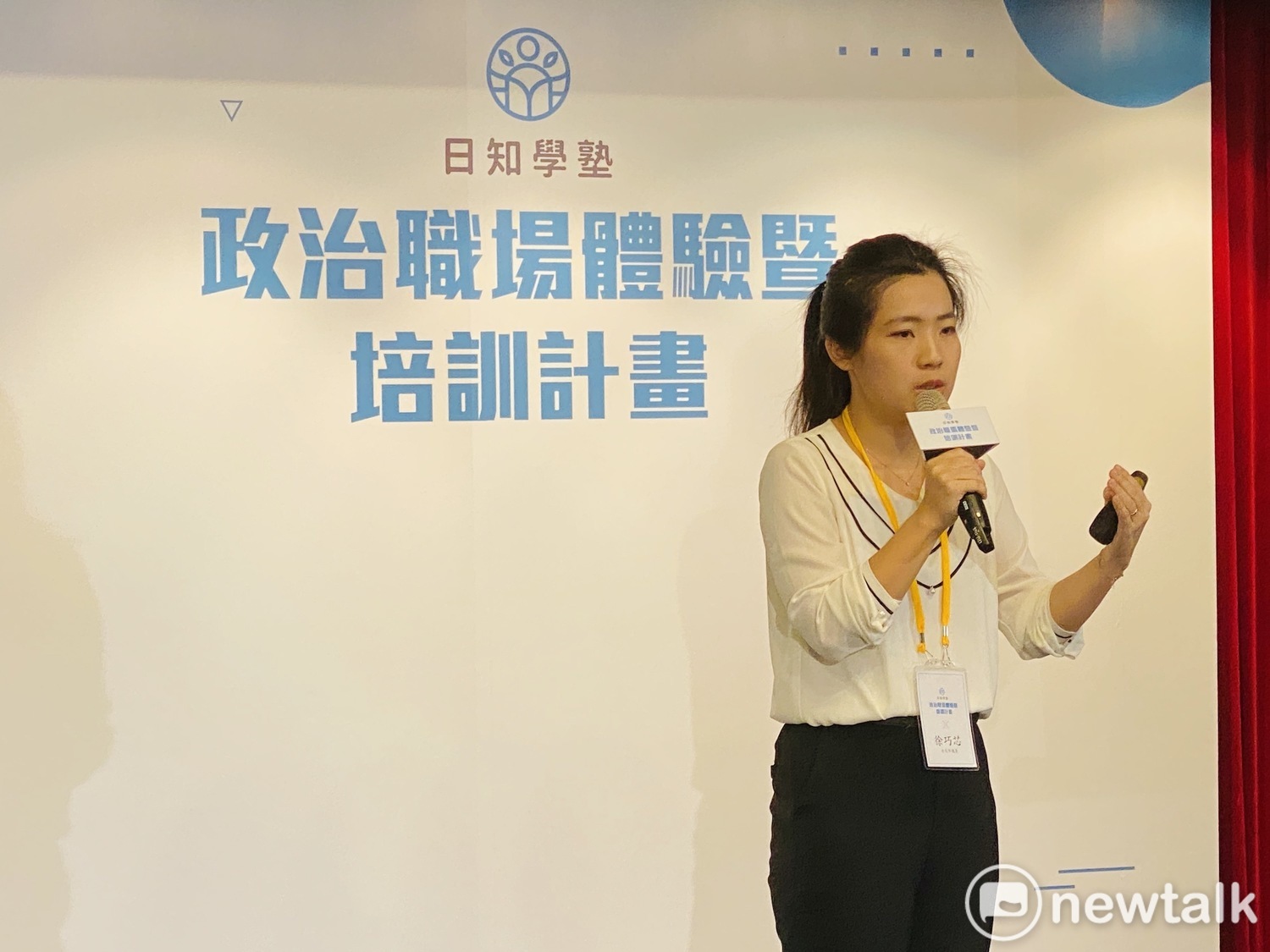 國民黨台北市議員徐巧芯。 圖:周煊惠 /攝 國民黨台北市議員徐巧芯。 圖:周煊惠 /攝