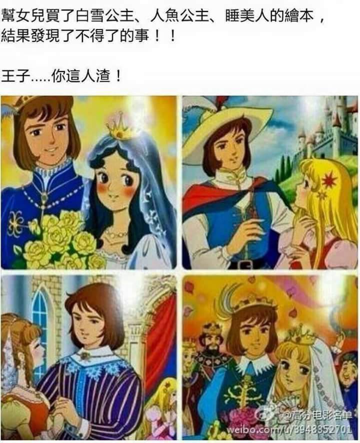 有家長幫女兒買了白雪公主、人魚公主及睡美人的繪本,意外發現封面上的王子長得都一個模樣。 圖 : 翻攝自微信/高分電影名單 有家長幫女兒買了白雪公主、人魚公主及睡美人的繪本,意外發現封面上的王子長得都一個模樣。 圖 : 翻攝自微信/高分電影名單