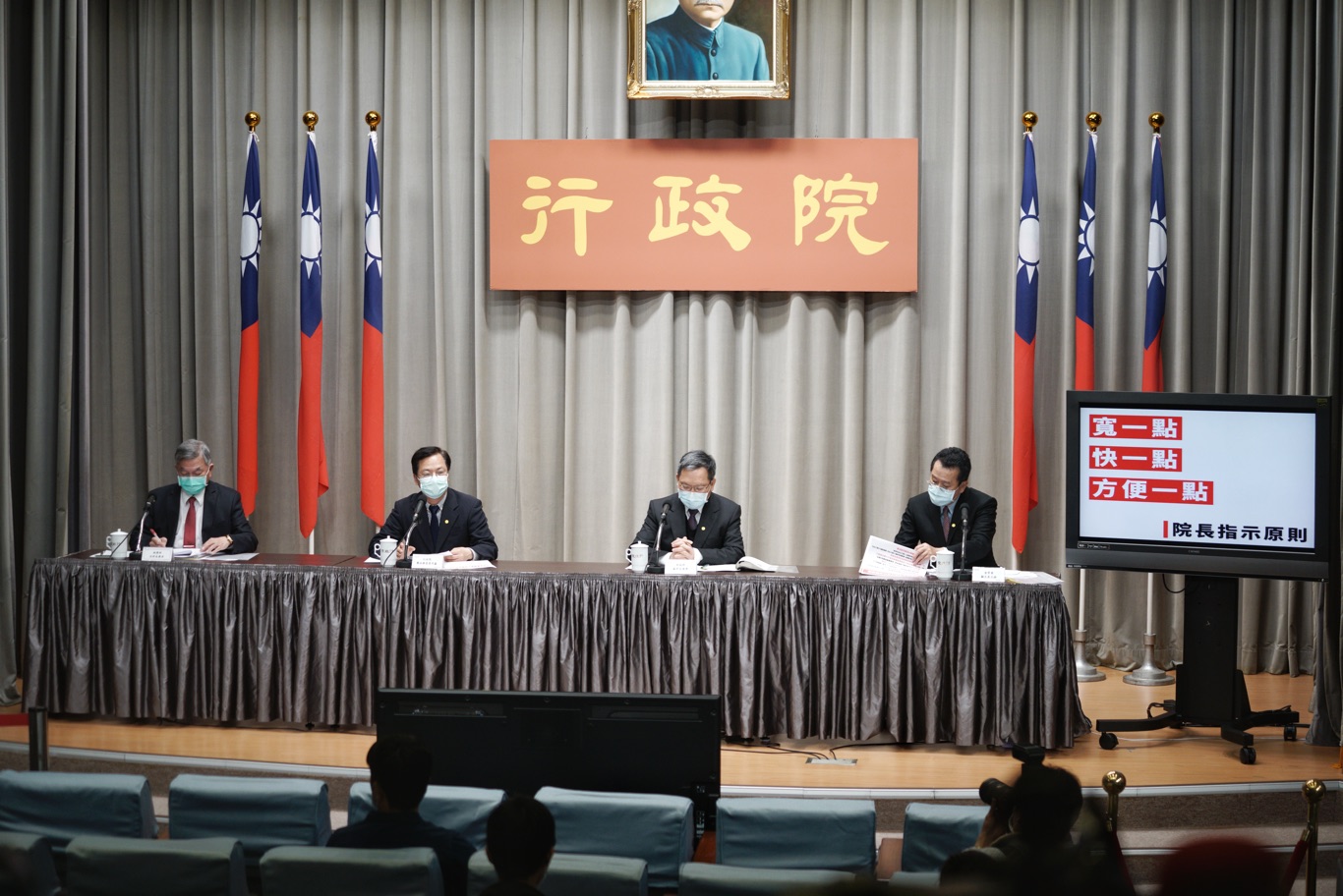 行政院政委龔明鑫、經濟部長沈榮津、財政部長蘇建榮、金管會主委顧立雄舉行「融資貸款協助說明」記者會。 圖:張良一/攝 行政院政委龔明鑫、經濟部長沈榮津、財政部長蘇建榮、金管會主委顧立雄舉行「融資貸款協助說明」記者會。 圖:張良一/攝