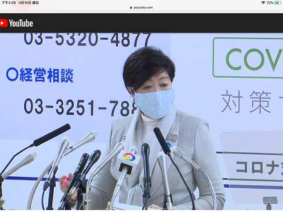 小池在10日下午記者會同時也作線上直播,做出比安倍更嚴格的要求,展示主導權。 圖:翻攝自線上直播 小池在10日下午記者會同時也作線上直播,做出比安倍更嚴格的要求,展示主導權。 圖:翻攝自線上直播