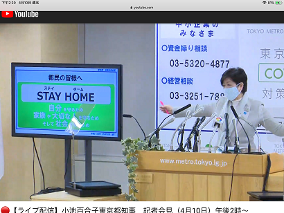 小池展開雙手要求社交距離2公尺,已經成商標動作。 圖:翻攝自線上直播記者會 小池展開雙手要求社交距離2公尺,已經成商標動作。 圖:翻攝自線上直播記者會