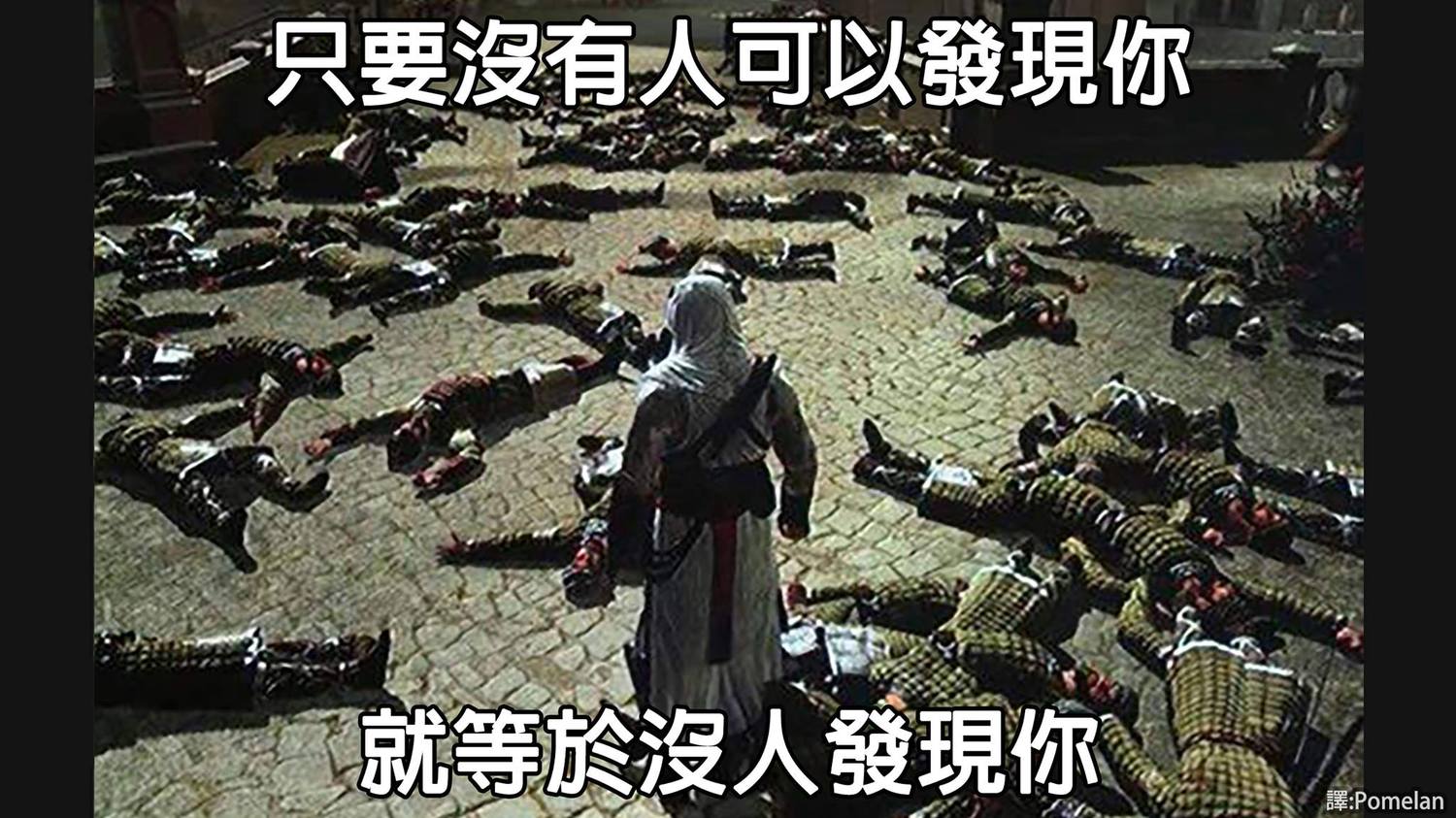 請輸入圖說 圖：翻攝自 Ubisoft 粉絲專頁