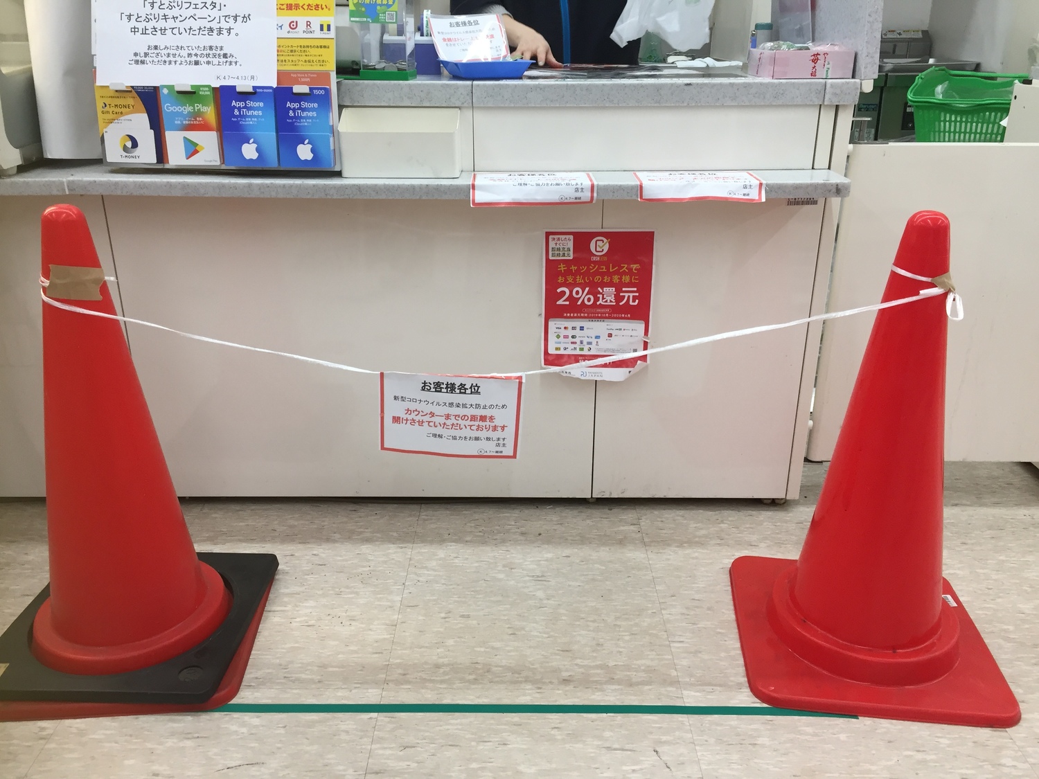 東京便利商店要求付錢時跟店員保持二公尺社交距離 圖:劉黎兒攝影