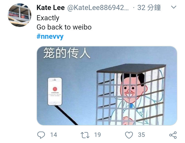 泰國網民引用知名黑色幽默漫畫，嘲諷中國網民是「籠的傳人」 圖：翻攝自 推特