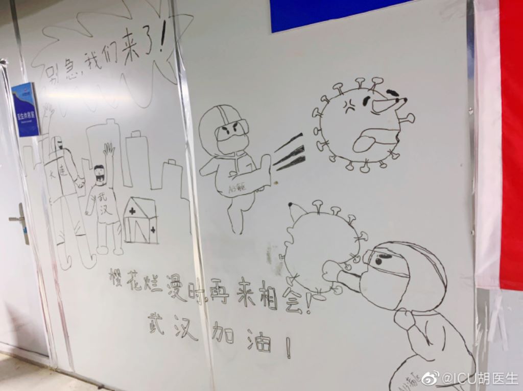 雷神山醫院內的「塗鴉牆」成為防疫中意外的亮點。 圖:翻攝自微博 雷神山醫院內的「塗鴉牆」成為防疫中意外的亮點。 圖:翻攝自微博