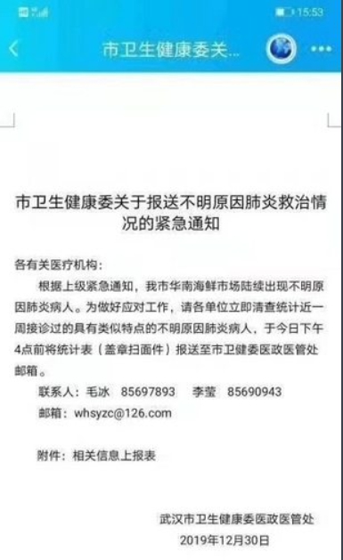 羅一鈞在去年因半夜睡不著，上網看PTT時發現該文章。 圖：翻攝自PTT