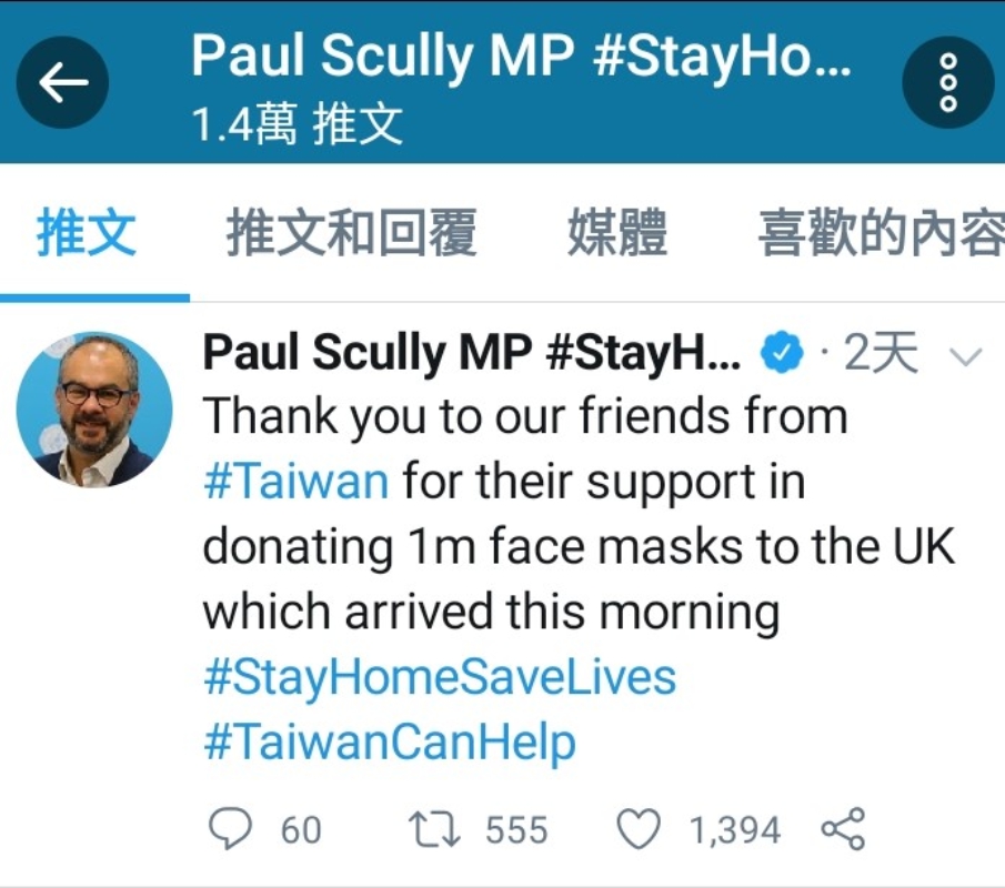英國商業、能源暨產業部部長史凱利。 圖:翻攝自英國在台辦事處臉書 英國商業、能源暨產業部部長史凱利。 圖:翻攝自英國在台辦事處臉書