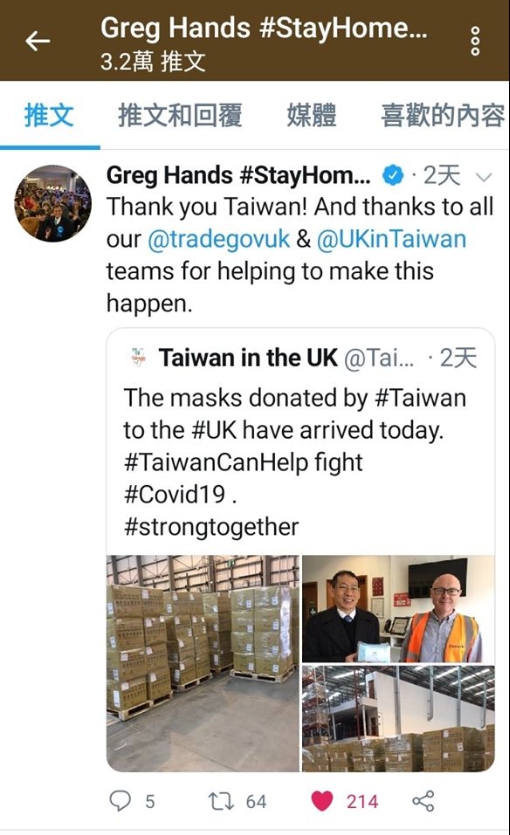 英國國際貿易部部長韓斯。 圖:翻攝自英國在台辦事處臉書 英國國際貿易部部長韓斯。 圖:翻攝自英國在台辦事處臉書