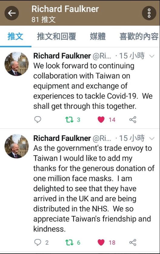 英國對台貿易特使福克納勛爵。 圖:翻攝自英國在台辦事處臉書 英國對台貿易特使福克納勛爵。 圖:翻攝自英國在台辦事處臉書