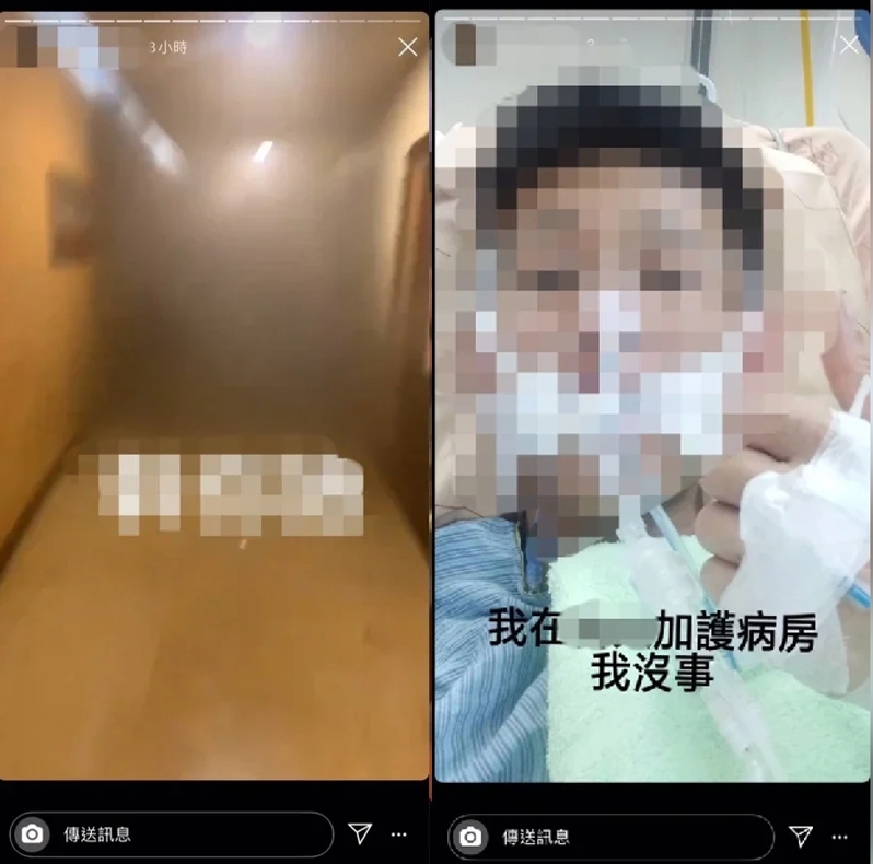 從該名網友的畫面可以看到當時KTV內部濃煙密佈,幸好他已獲救。 圖:翻攝自IG 從該名網友的畫面可以看到當時KTV內部濃煙密佈,幸好他已獲救。 圖:翻攝自IG