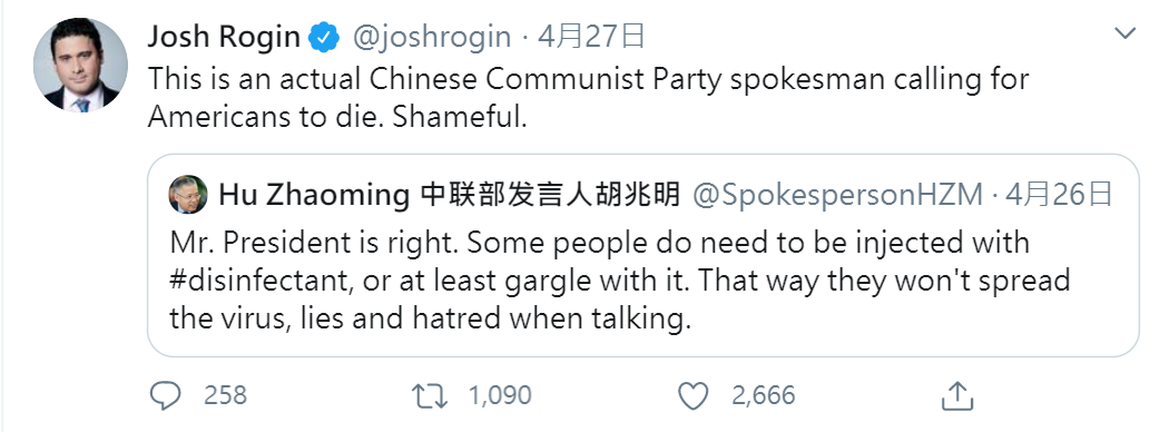 《華盛頓郵報》專欄作家羅金（Josh Rogin）推文。 圖：翻攝自推特