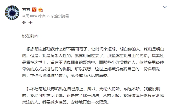 《方方日記》的出版引發中國左右兩派意見的爭執